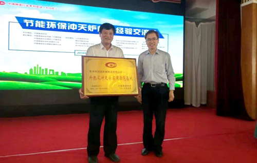 蘇州潤達新型外熱風環(huán)保、經(jīng)濟、節(jié)能的沖天爐