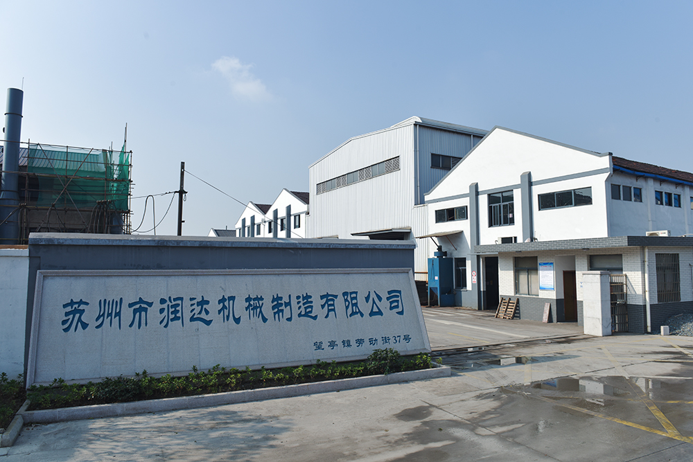 蘇州潤達具有怎樣的資質優(yōu)勢？