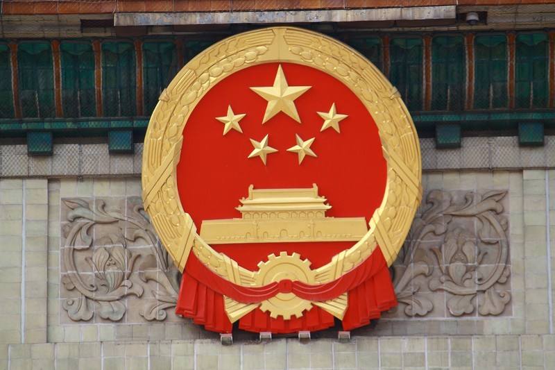 水泥磨廠家|新國徽亮相，至少可用50年